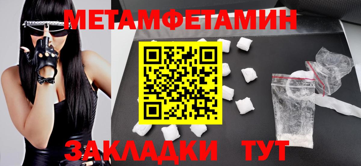 АМФ Premium  гидра зеркало  Урюпинск  Вход с VPN 