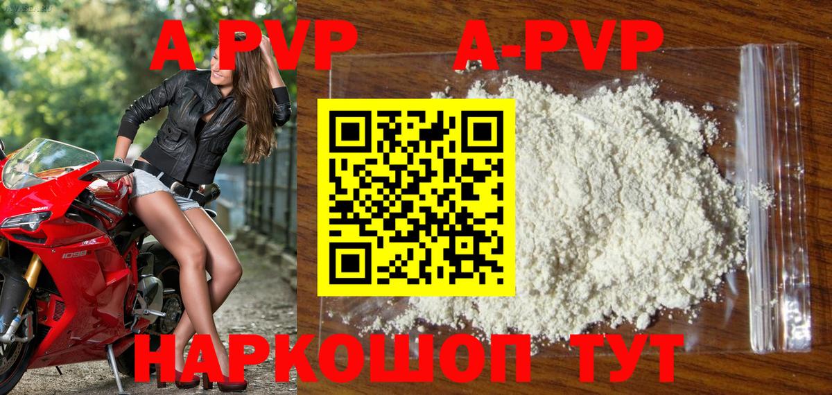 А ПВП СК КРИС Урюпинск