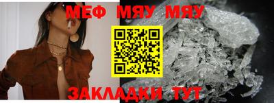 прущая мука Боровичи