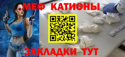 прущая мука Боровичи