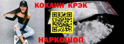 MDMA Premium VHQ Белорецк