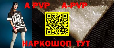 спиды Братск