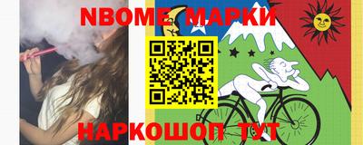 прущая мука Боровичи