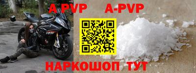 спиды Братск