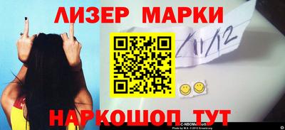 спиды Братск