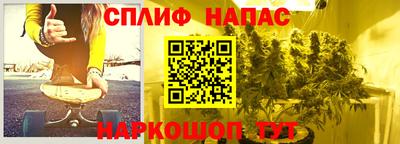 мяу мяу кристалл Бердск