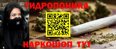 мяу мяу кристалл Бердск
