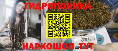 мяу мяу кристалл Бердск