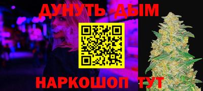 мяу мяу кристалл Бердск