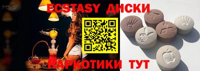 MDMA Premium VHQ Белорецк