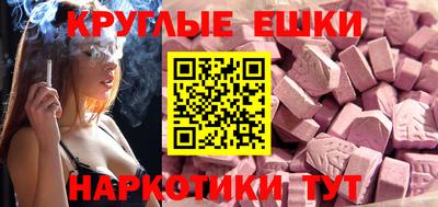 мяу мяу кристалл Бердск