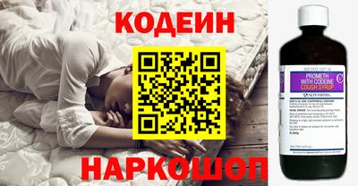 спиды Братск