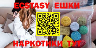 спиды Братск