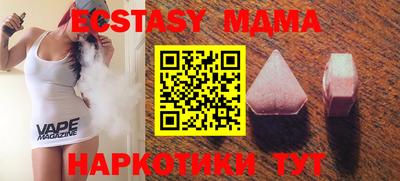 прущая мука Боровичи