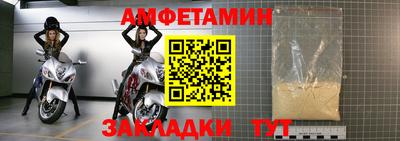индика Белореченск