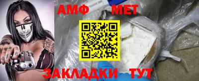 мяу мяу кристалл Бердск