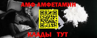 спиды Братск