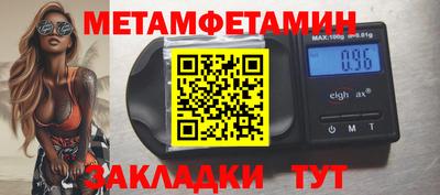 индика Белореченск