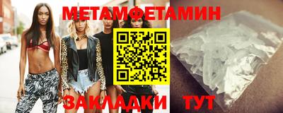 MDMA Premium VHQ Белорецк