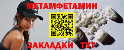 индика Белореченск