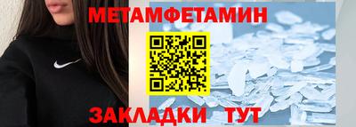 MDMA Premium VHQ Белорецк
