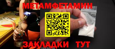 индика Белореченск