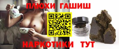 мяу мяу кристалл Бердск