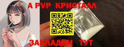 MDMA Premium VHQ Белорецк