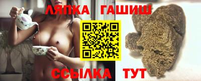 мяу мяу кристалл Бердск