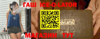 индика Белореченск