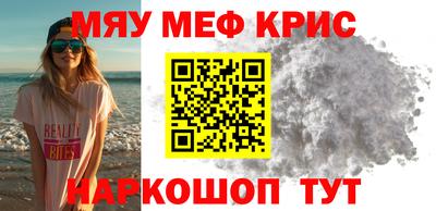 прущая мука Боровичи