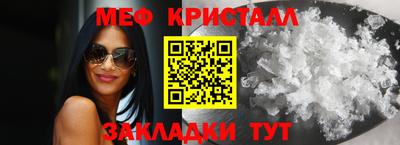 MDMA Premium VHQ Белорецк