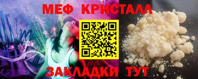 индика Белореченск