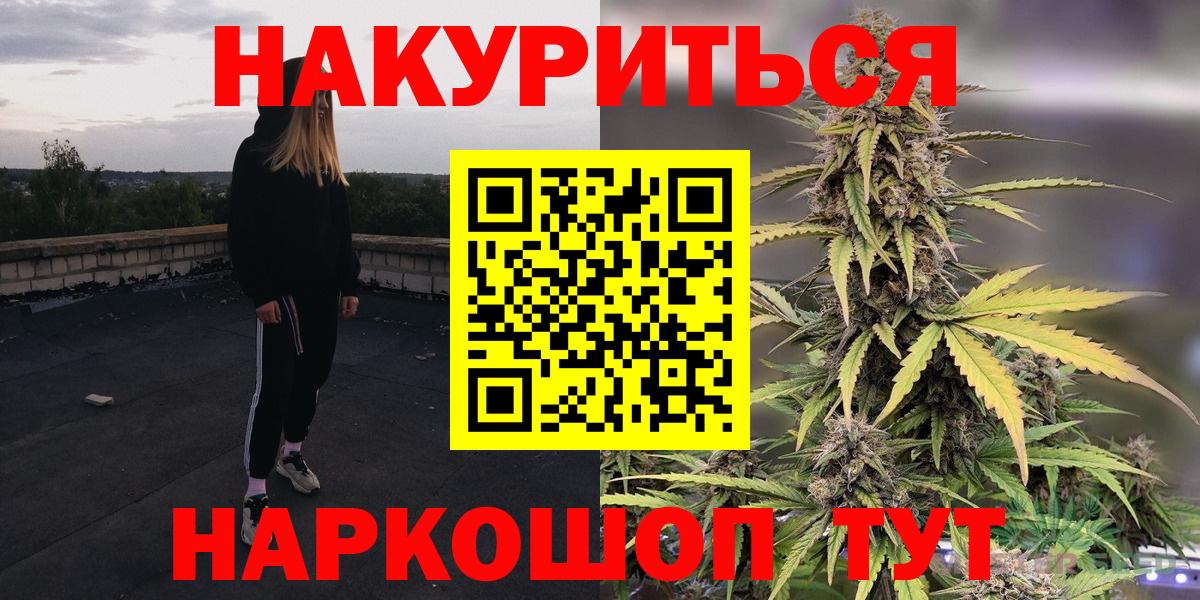 Бошки Шишки OG Kush  Шишки марихуана Ganja  Марихуана MAZAR  Урюпинск  Вход с VPN 